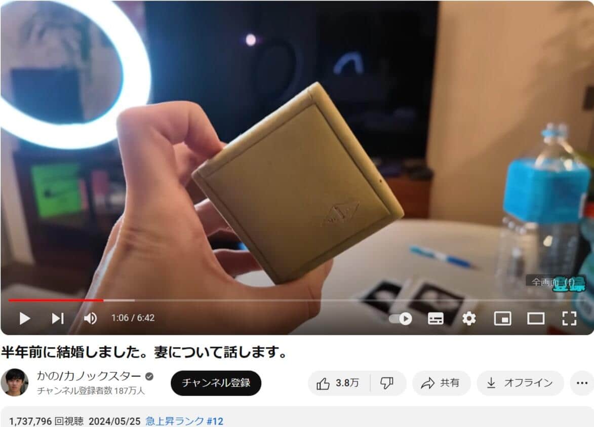 カノックスターさんのYouTubeより