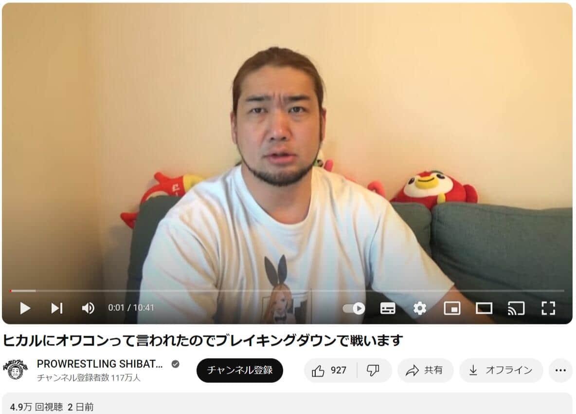 「お前はヒカキンにはかなわないぞ」　ヒカルに「過去のヤツ」「オワコン」扱いされた登録117万超YouTuber、声荒げ反論　「痛々しい。もっと落ち着けよ」