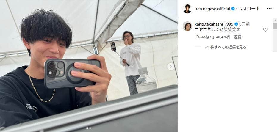 6月5日に投稿された写真。King & Princeのメンバーの髙橋海人さんは、コメント欄に「ニヤニヤしてる笑笑笑笑」と書き込んだ