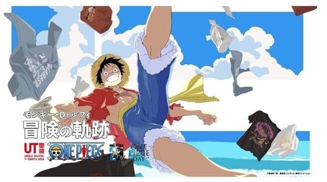 「かっこよすぎる」ユニクロ、アニメ「ONE PIECE」25周年記念の「UＴコレクション」登場