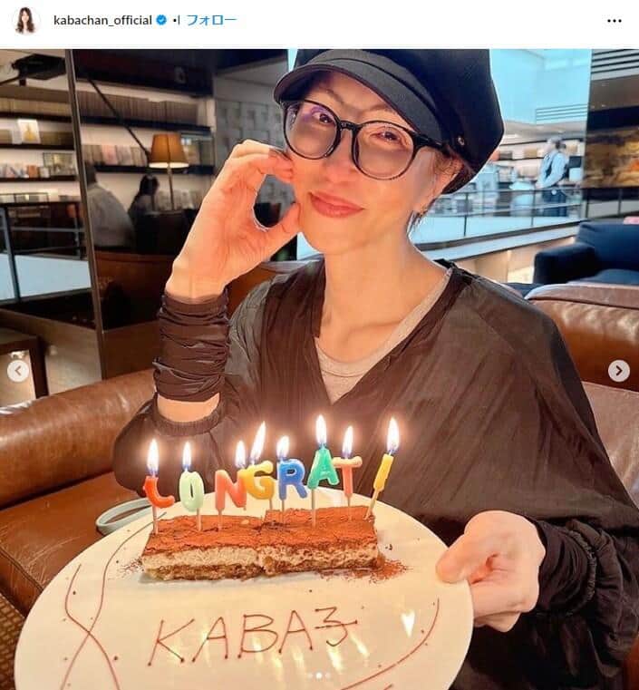 「すっぴんでごめんなさい」KABA.ちゃん55歳の誕生日、小川菜摘と祝う　「20代と言っても通じます」驚きの声