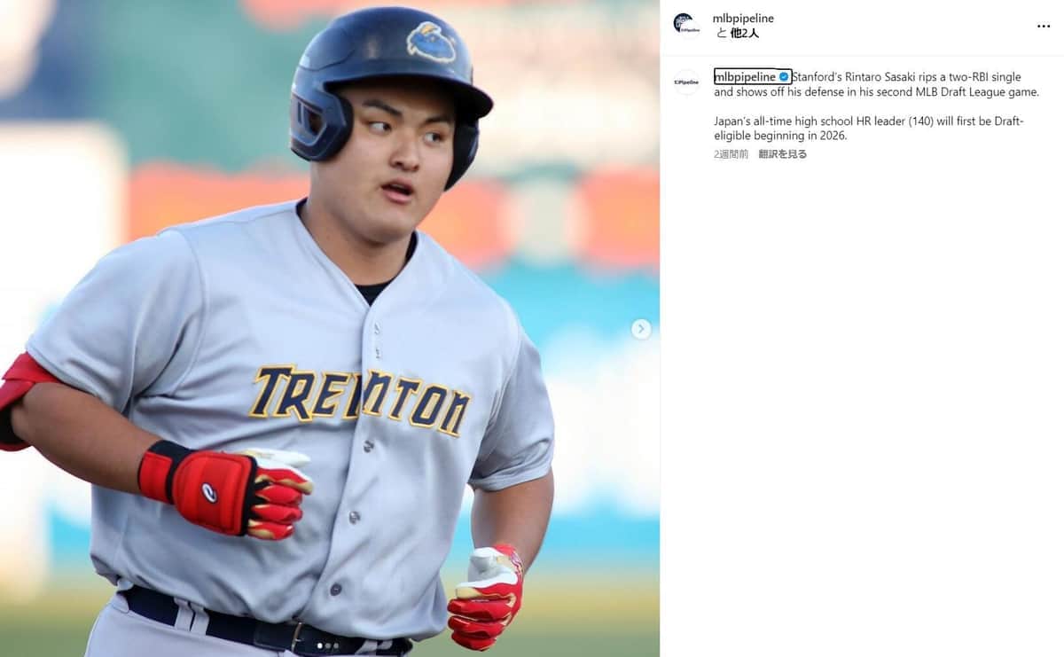 「日本人離れしたスイング！」佐々木麟太郎、MLBドラフトリーグで3号特大弾　「大谷選手の後を追って！」