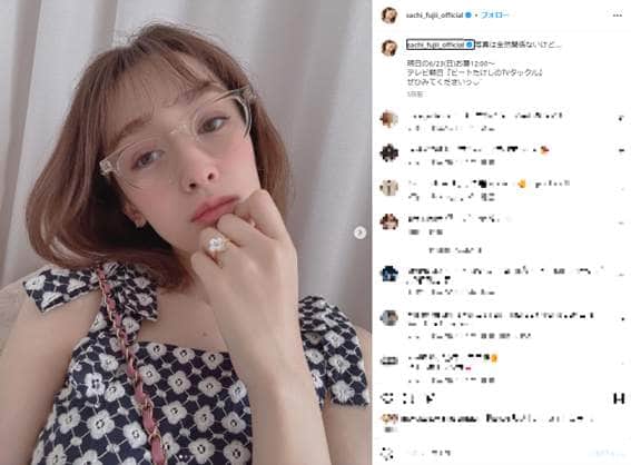 画像は藤井サチさんのインスタグラムアカウント(@sachi_fujii_official)のスクリーンショット