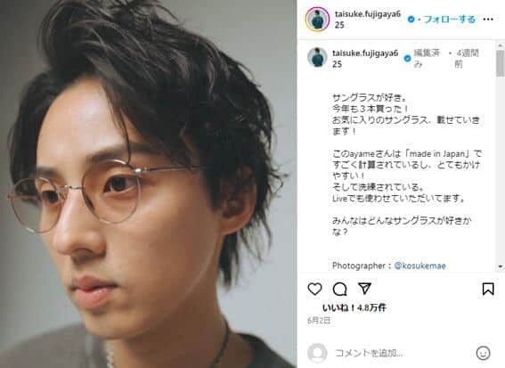 キスマイ藤ヶ谷太輔、超美肌を見せつける 「顔面良すぎて声出た」「美すぎて言葉にならぬ」