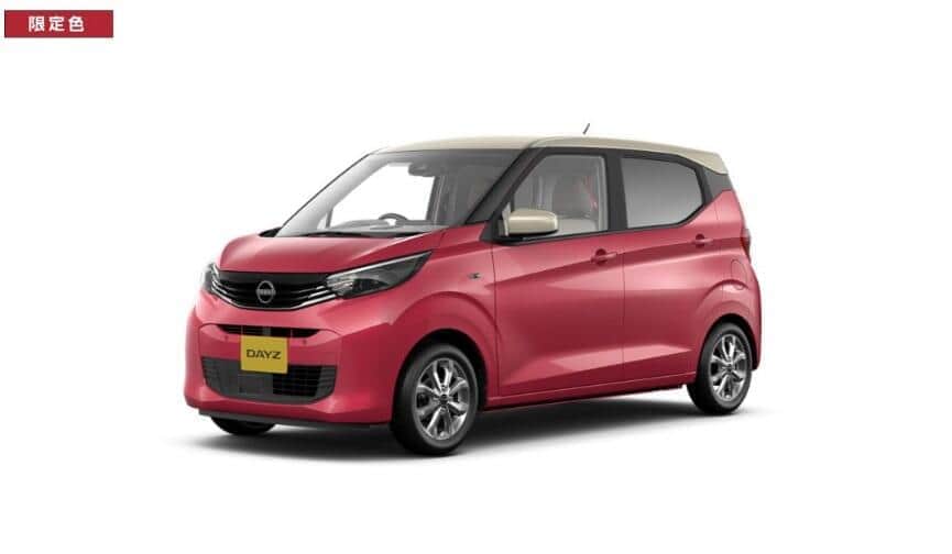 日産「デイズ」、日産「ルークス」を一部仕様変更で期間限定色を投入　「いい色だ」「いいネーミングだね」の声