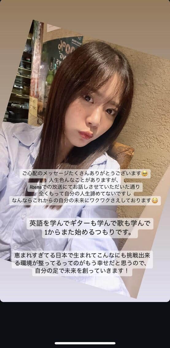 上田絢生さんのインスタグラムより（ayami6290）