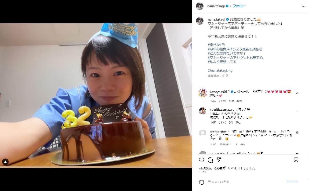 五輪でメダル3つ！元スピードスケート高木菜那「32歳になりました」　今年の抱負「インスタ更新を頑張る」