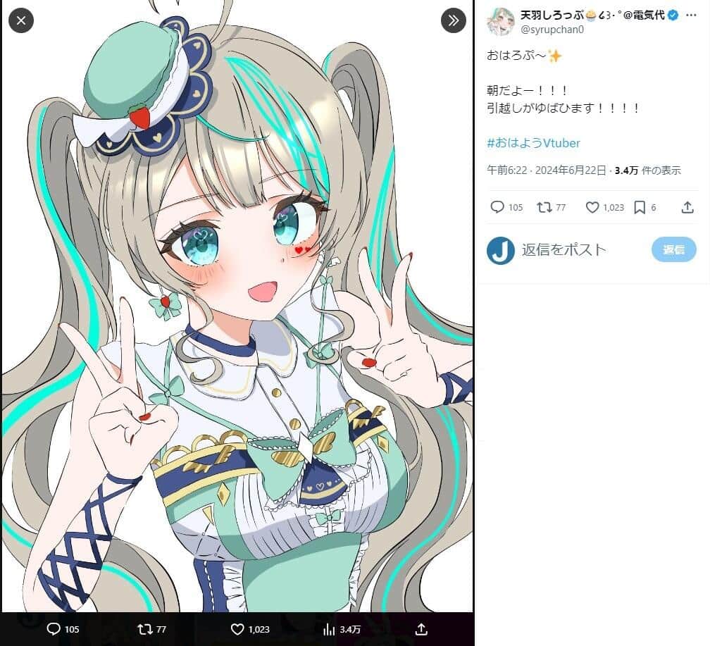 人気VTuber、サイバー攻撃余波？で本名公表　問われる妥当性、それでも「認めざるを得なかった」理由