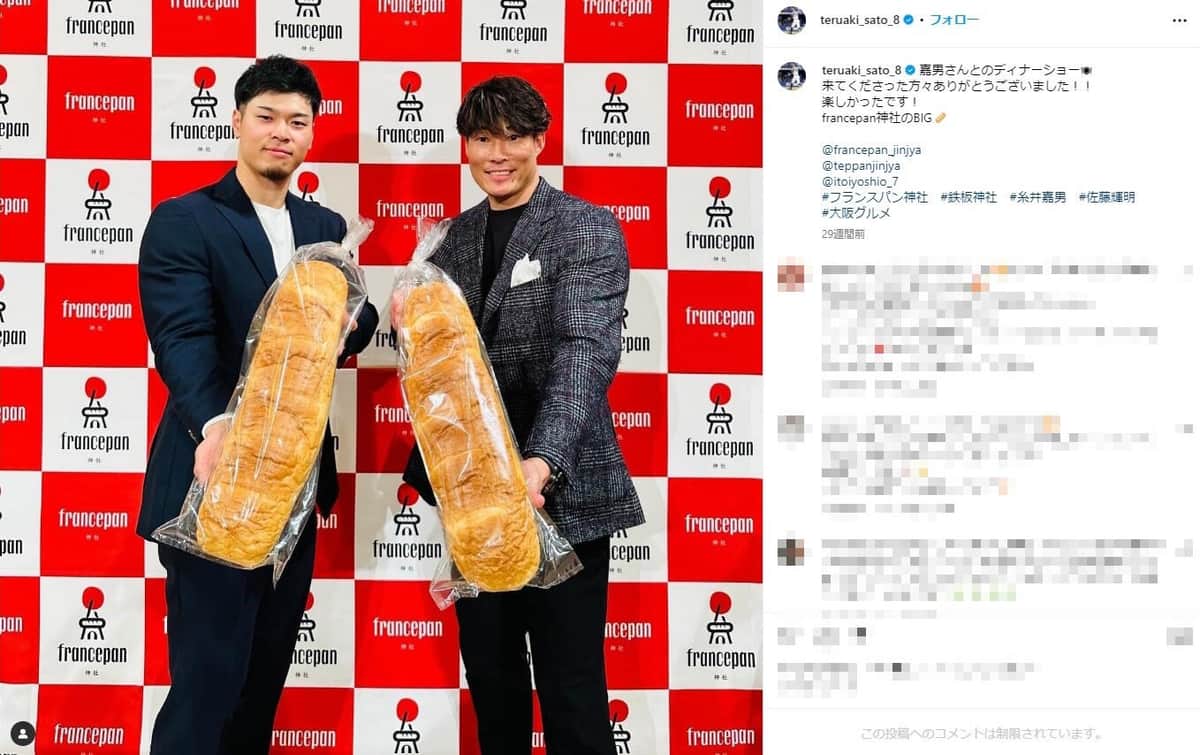 糸井氏と佐藤の2ショット（佐藤のインスタグラムより）