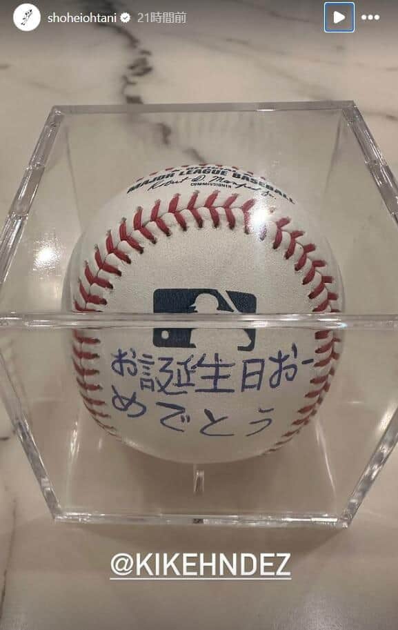 ボールに日本語で...大谷翔平、チームメイトからの誕生日プレゼントもらう　「愛情たっぷり！」「頑張って書いたのが凄くよくわかる」