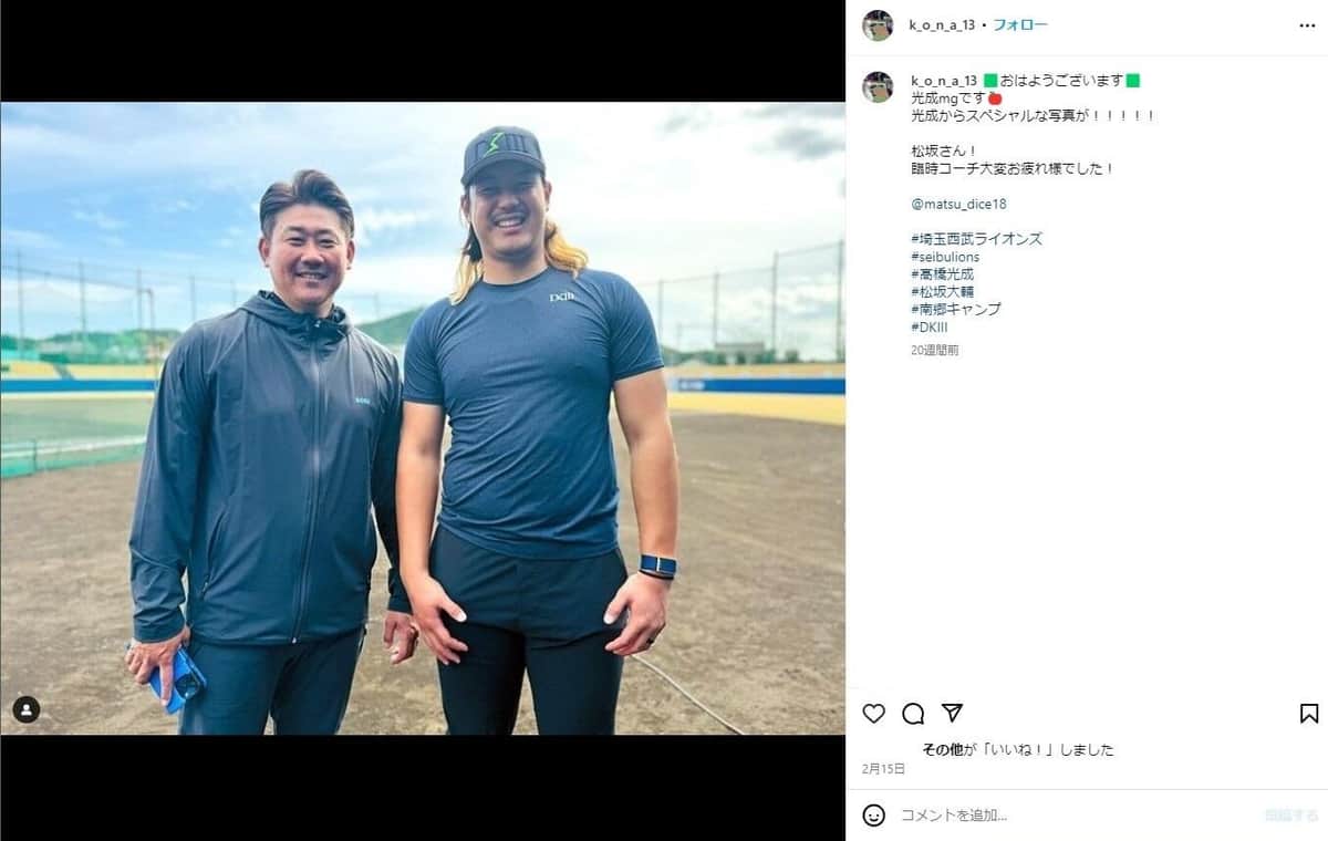 高橋と松坂氏の2ショット（高橋のインスタグラムより）