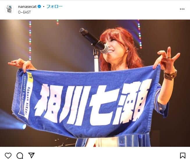 相川七瀬（49）、さわやかな浴衣姿で大学通学　「今年の浴衣はBLUEにしたよ」