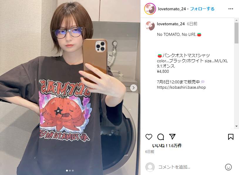 「体重35kg...身体見せるの嫌で」　グラビアデビューのYouTuber「変わっちゃった」の声にコンプレックス告白