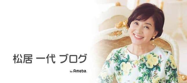 松居一代「お墓が消えていました」→「見つかりました！」　6時間の墓探しの顛末とは