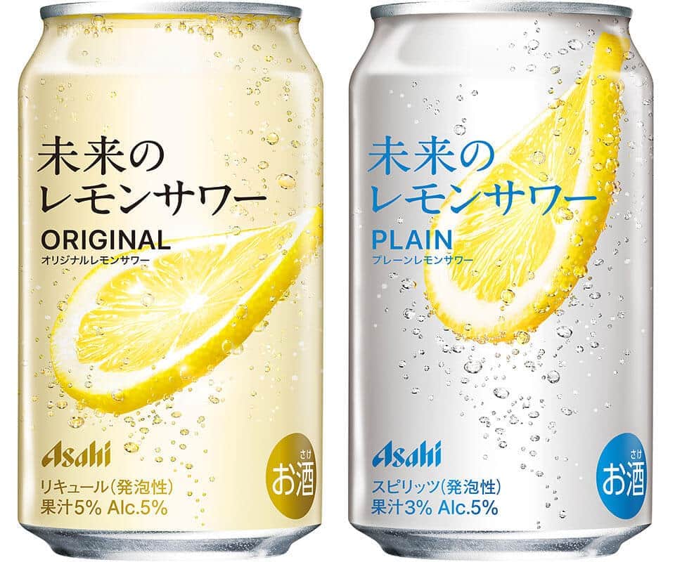 アサヒビール「未来のレモンサワー」2か月ぶり再登場　「これ旨い」「かなり品薄みたい」話題の商品