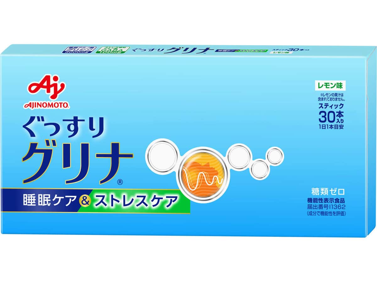 味の素、機能性表示食品「グリナ」リニューアル発売　睡眠ケアとストレス緩和に