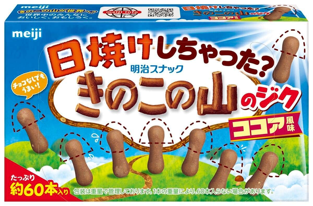 明治「日焼けしちゃった？きのこの山のジクココア風味」発売！　「楽しみ」「これは美味しいやつ」SNS反響