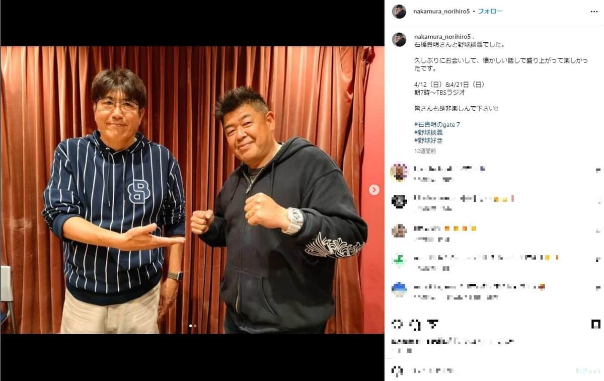 中村氏と石橋貴明氏の2ショット（中村氏のインスタグラムより）