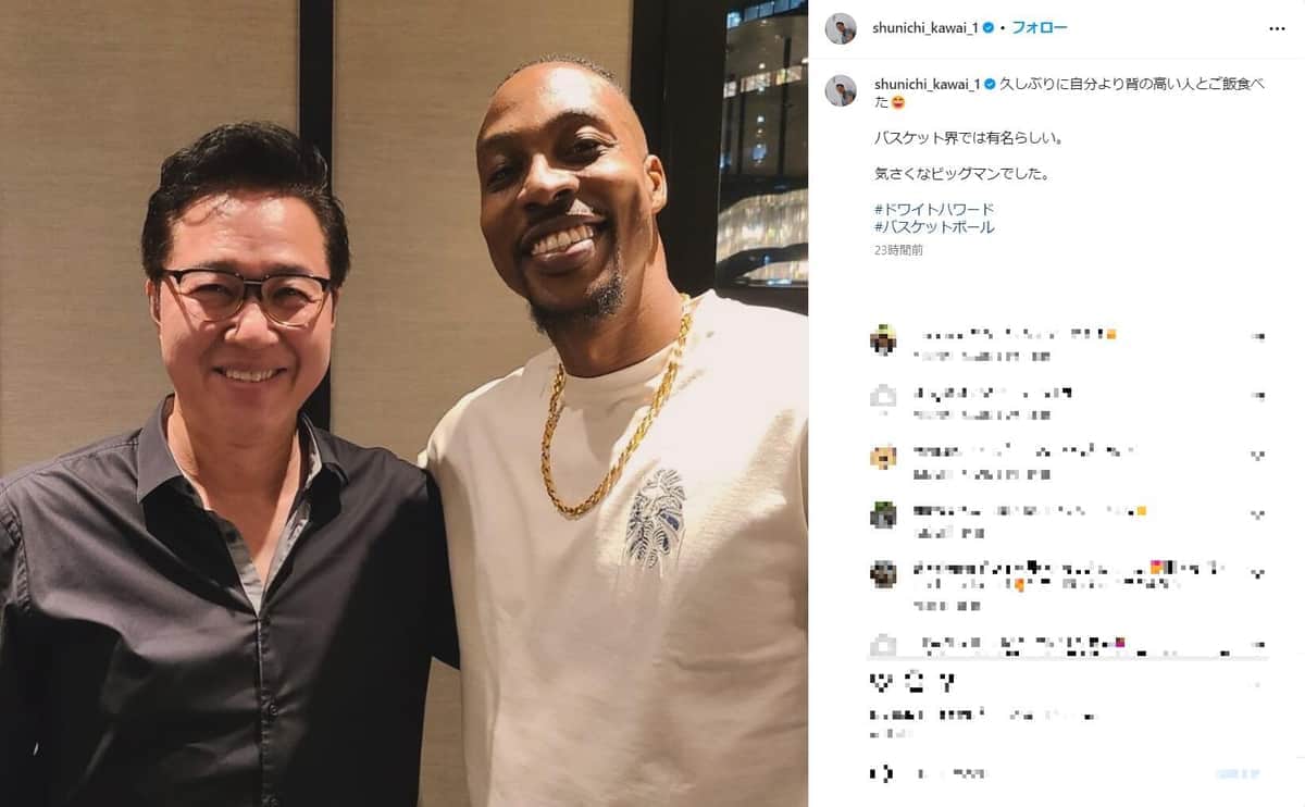 川合俊一「久しぶりに自分より背の高い人とご飯」　NBAレジェンドとまさかの2ショット