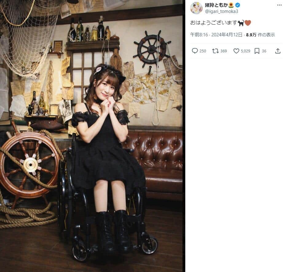 車椅子アイドル・猪狩ともか　「健常者の脚に見える」「実は歩ける」...心ない声に反論「日々のリハビリの成果」