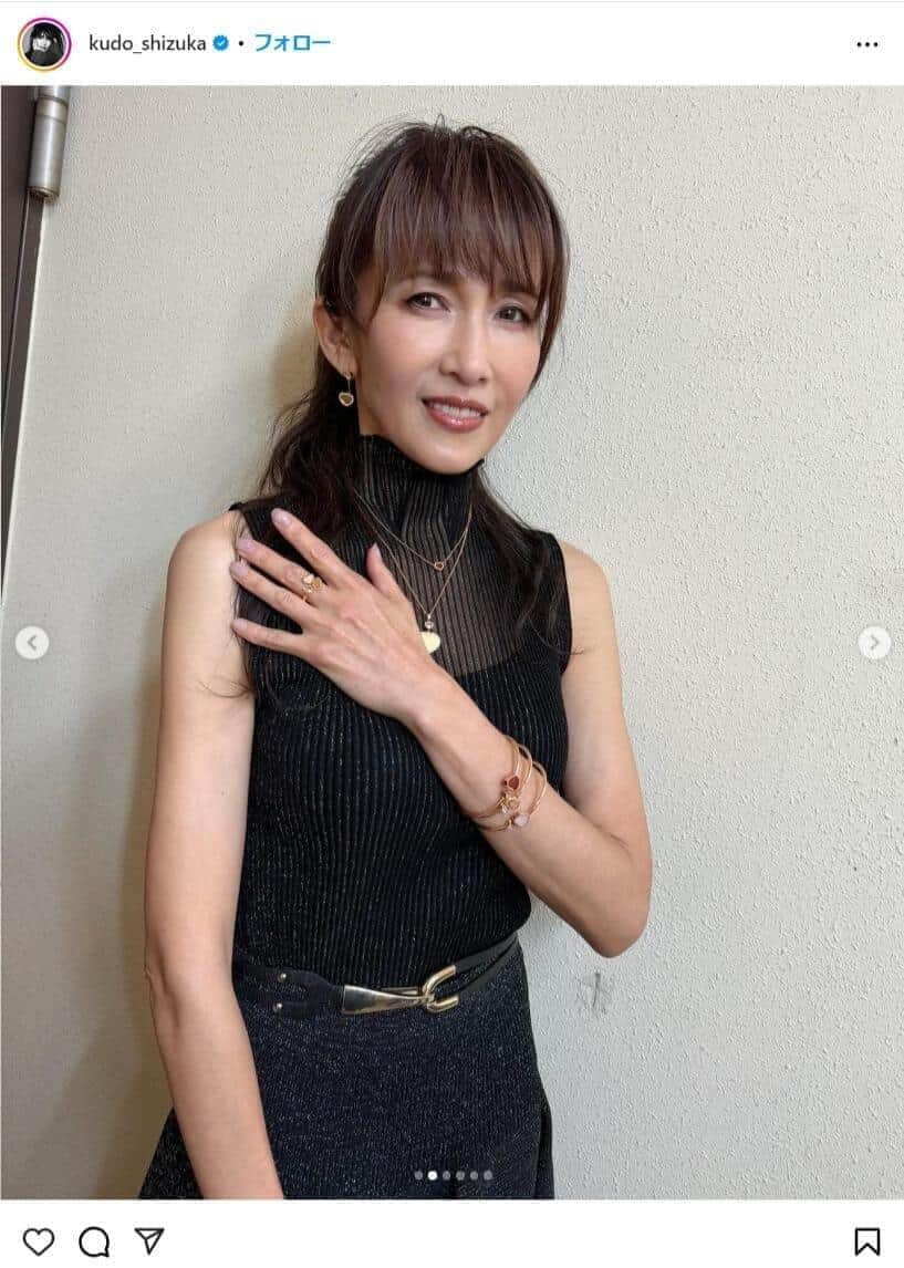 工藤静香、ファンからの贈り物を使った手料理　「プレゼントを使ってくれる、しーちゃんらしい優しさ」