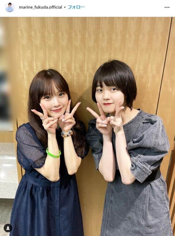 左から、稲場愛香さんと福田真琳さん。福田さんのインスタグラム（＠marine_fukuda.official）より