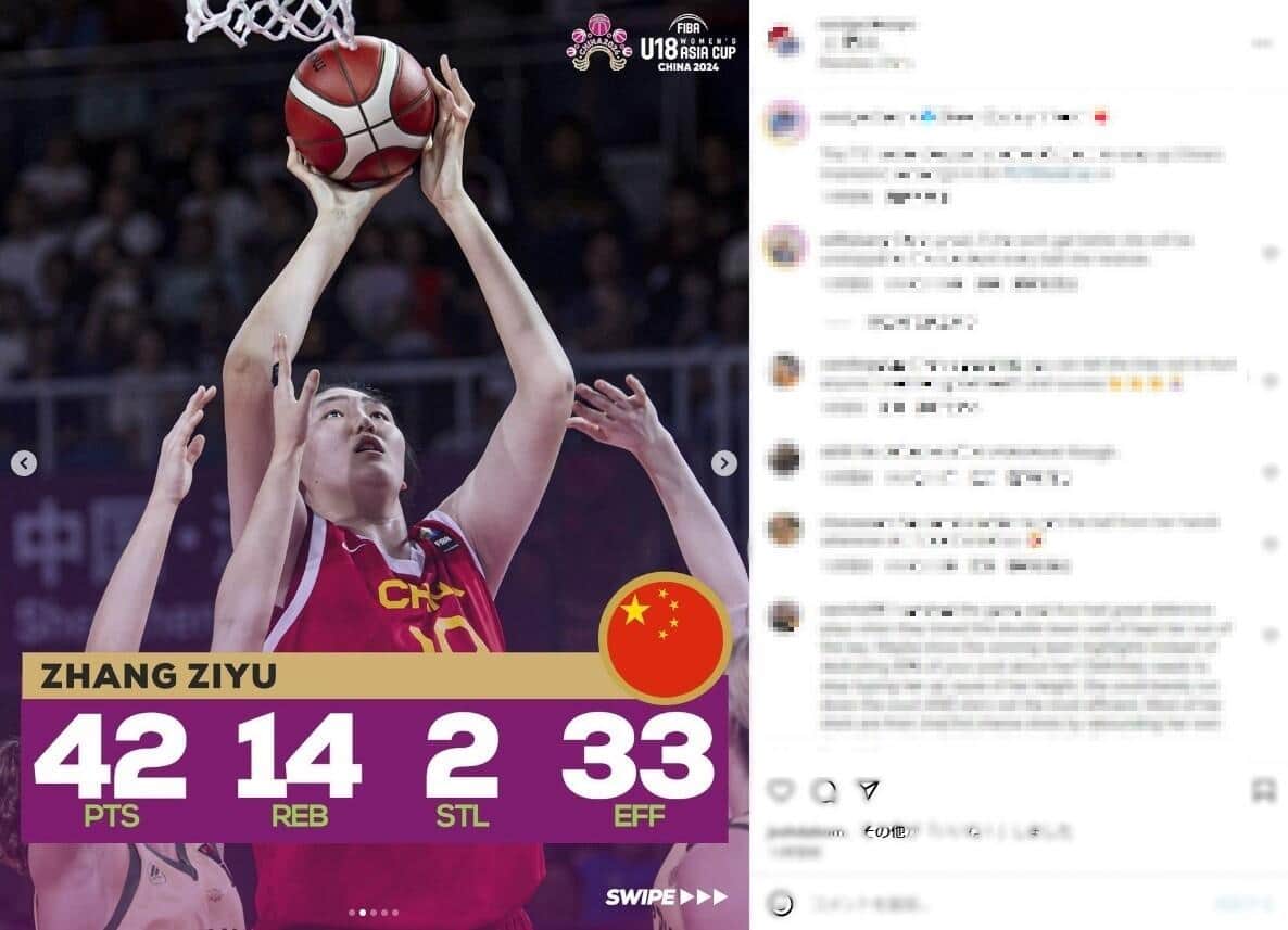 シュートを打つチャン（FIBAインスタグラムより）