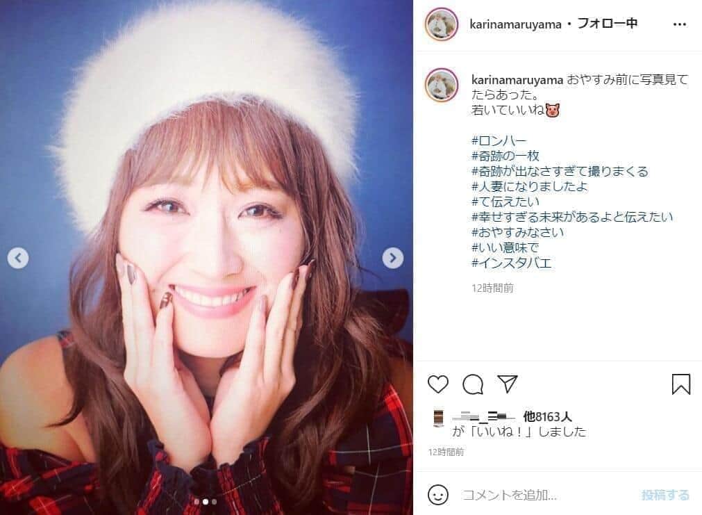 丸山桂里奈さんの「奇跡の1枚」（2021年　丸山さんのインスタグラム（＠karinamaruyama）より）