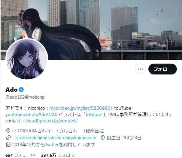 Ado、「中学生の感性」反省　アイドル衣装考案も「ちゃんとしていこう、、」