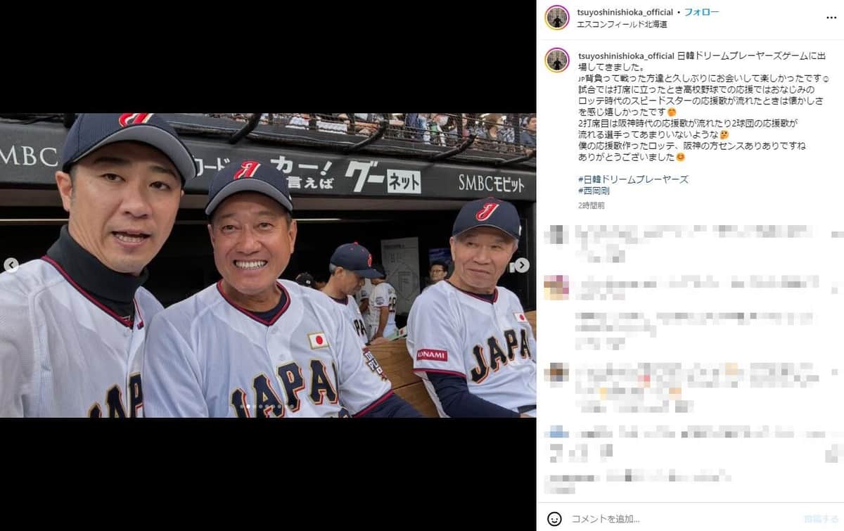 西岡氏、原氏、山田氏の3ショット（西岡氏のインスタグラムより）