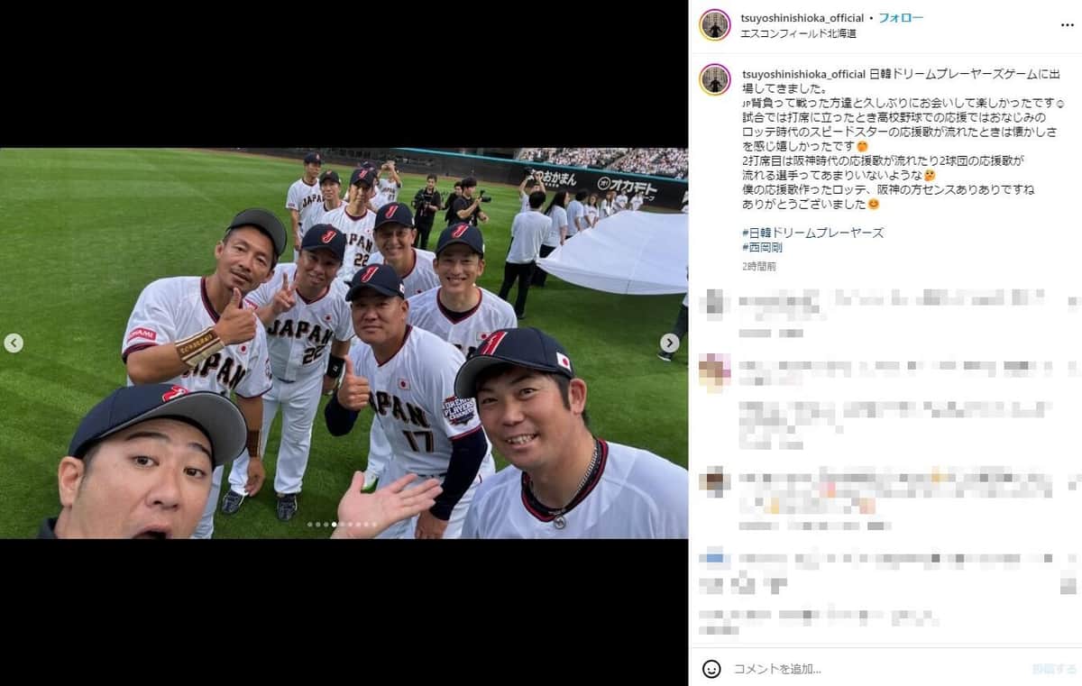 日本代表メンバー（西岡氏のインスタグラムより）