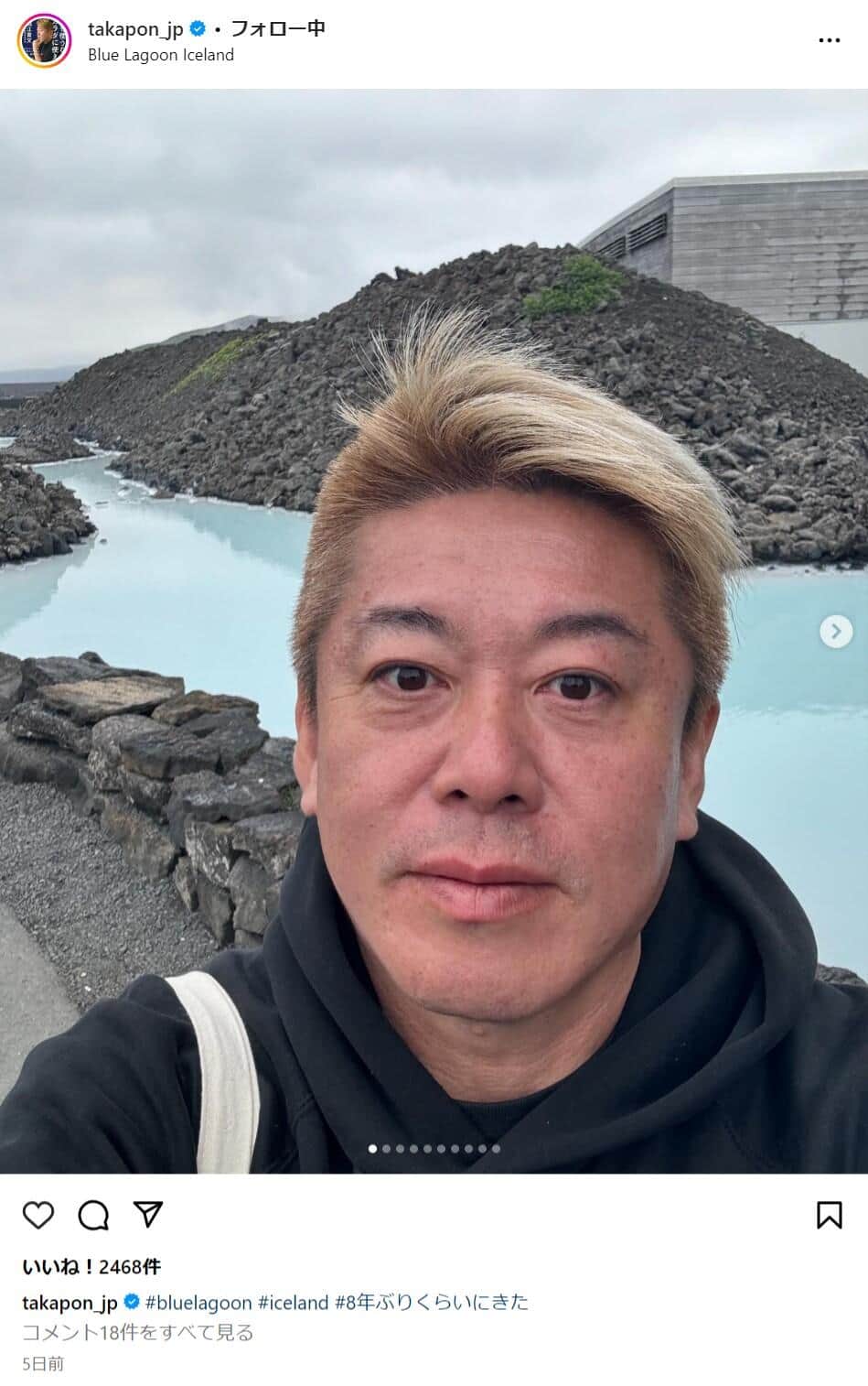 堀江貴文氏のインスタグラムより（takapon_jp）