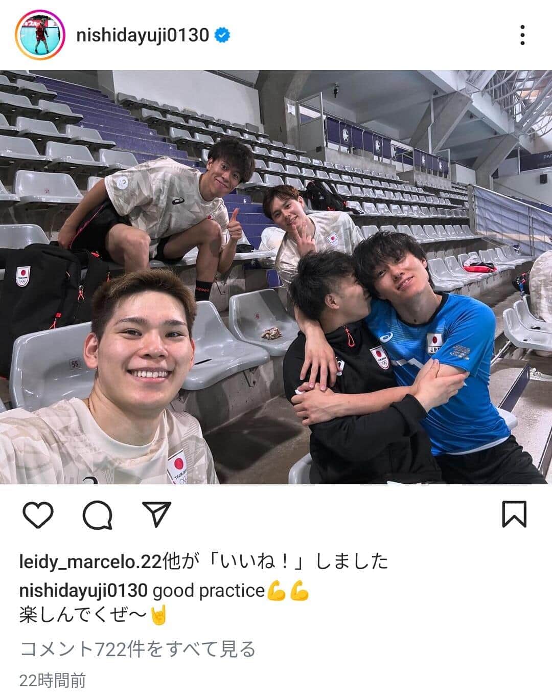 小川智大選手と山本智大選手が抱き合っている（画像は西田有志選手のインスタグラムより）