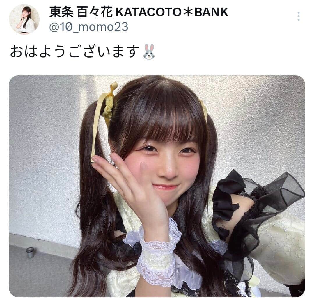 アイドルが彼氏との写真「誤爆」　罰として1年間1人で「おやすみ投稿」初日の顔は