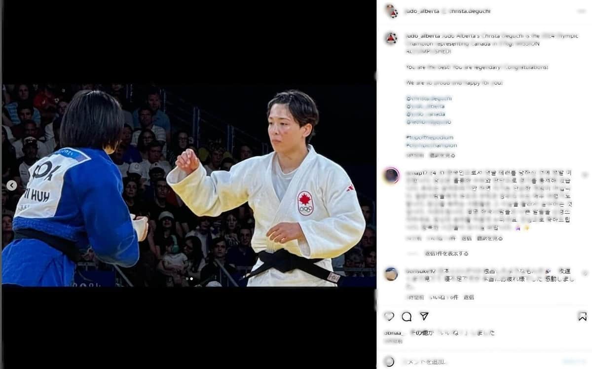 決勝の出口（出口のインスタグラムより）