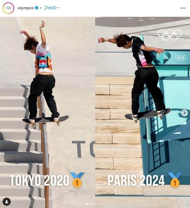 五輪公式インスタグラム（＠olympics）より