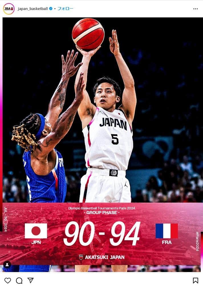 日本バスケットボール協会公式インスタグラム（＠japan_basketball）より