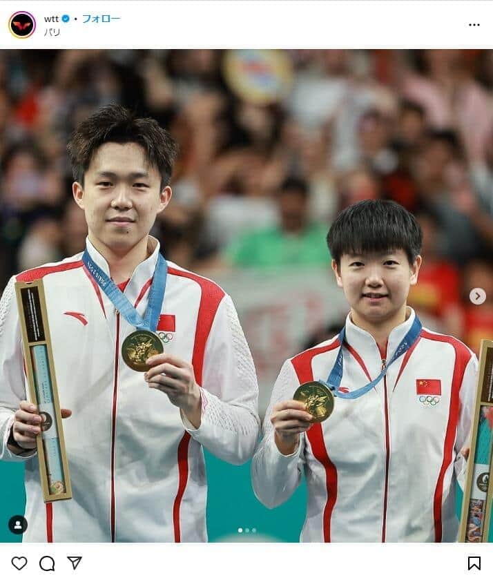 国際卓球連盟の公式インスタグラム（＠ittfworld）より