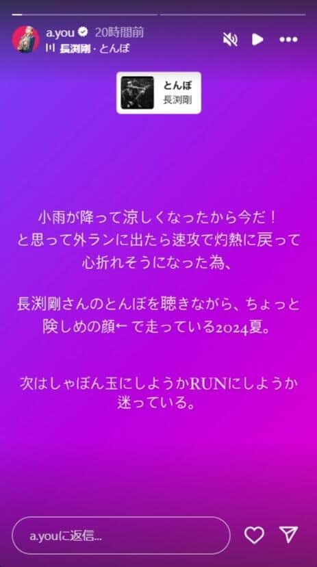 浜崎あゆみさんのインスタグラム（＠a.you）より