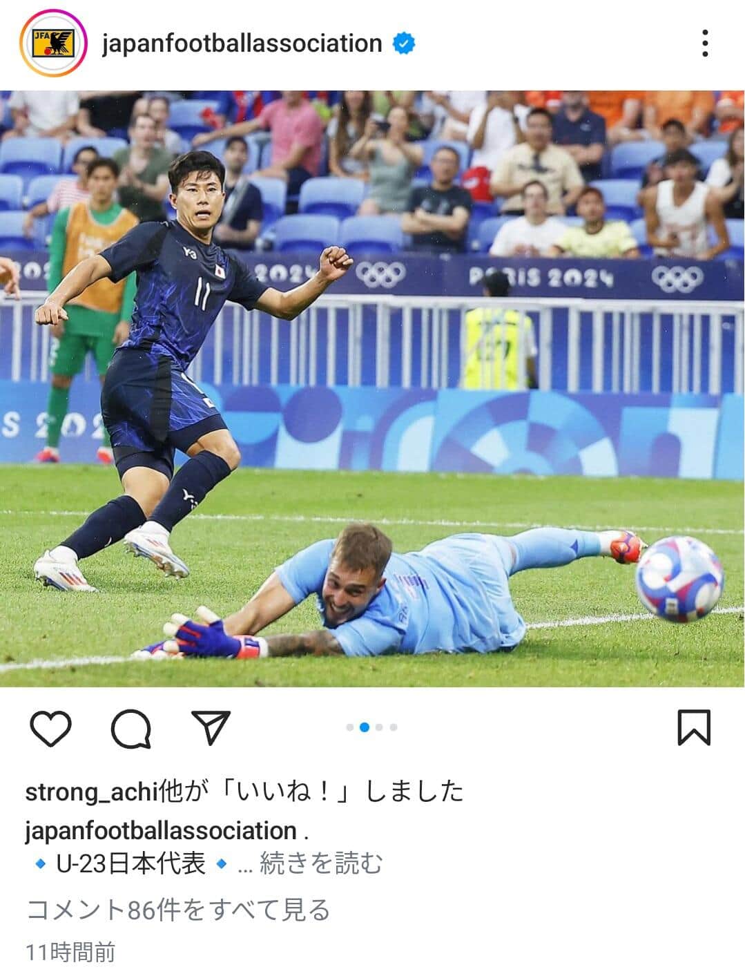 同点ゴールが取り消しになった細谷選手（画像はJFAのインスタグラムより）