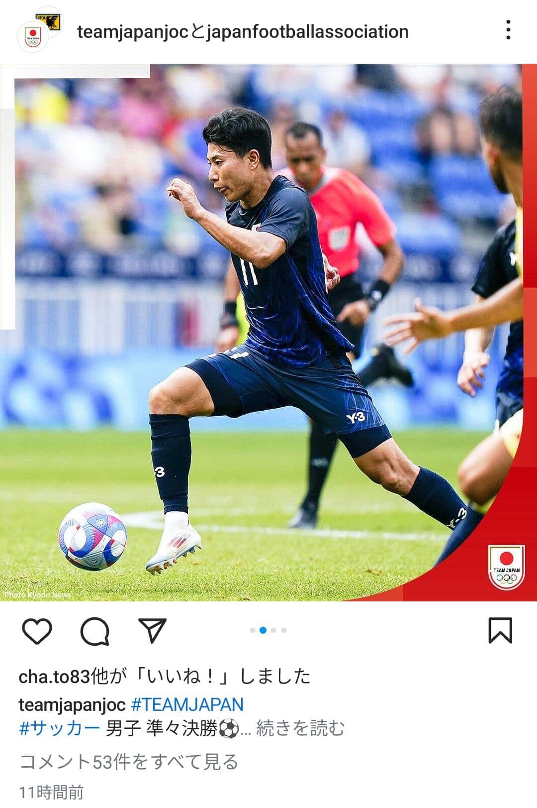 細谷選手（画像はJOCのインスタグラムより）