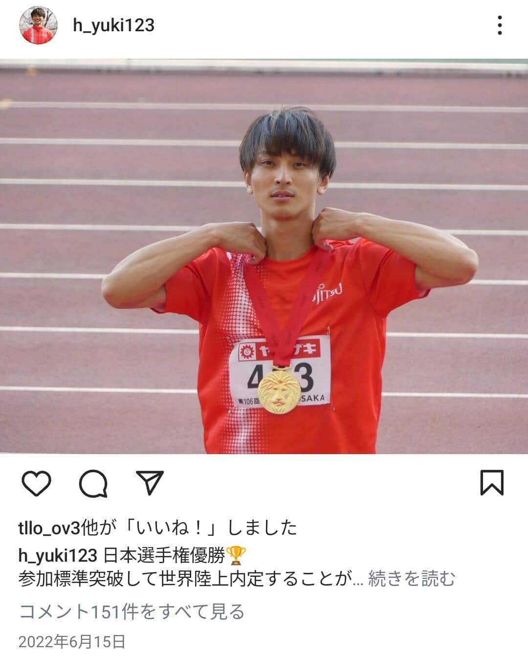 日本選手権で優勝（画像は本人のインスタグラムより）