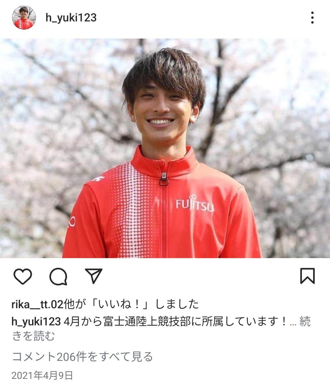 2012年4月から富士通に所属（画像は本人のインスタグラムより）