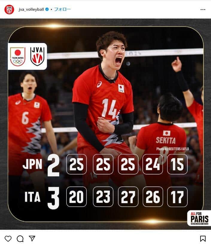 日本バレーボール協会公式インスタグラム（＠jva_volleyball）より