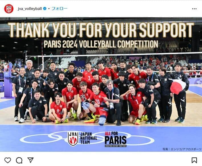 日本バレーボール協会のインスタグラム（＠jva_volleybal）より