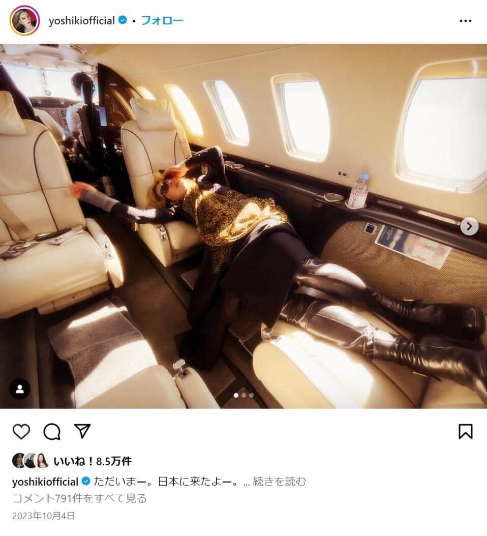 YOSHIKIさんのインスタグラムより（yoshikiofficial）