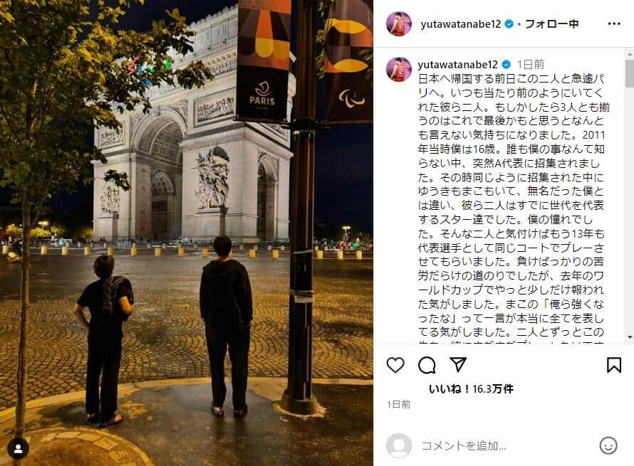 インスタグラムの投稿では、夜の凱旋門の前にたたずむ冨樫選手と比江島選手の後ろ姿の写真を添えた