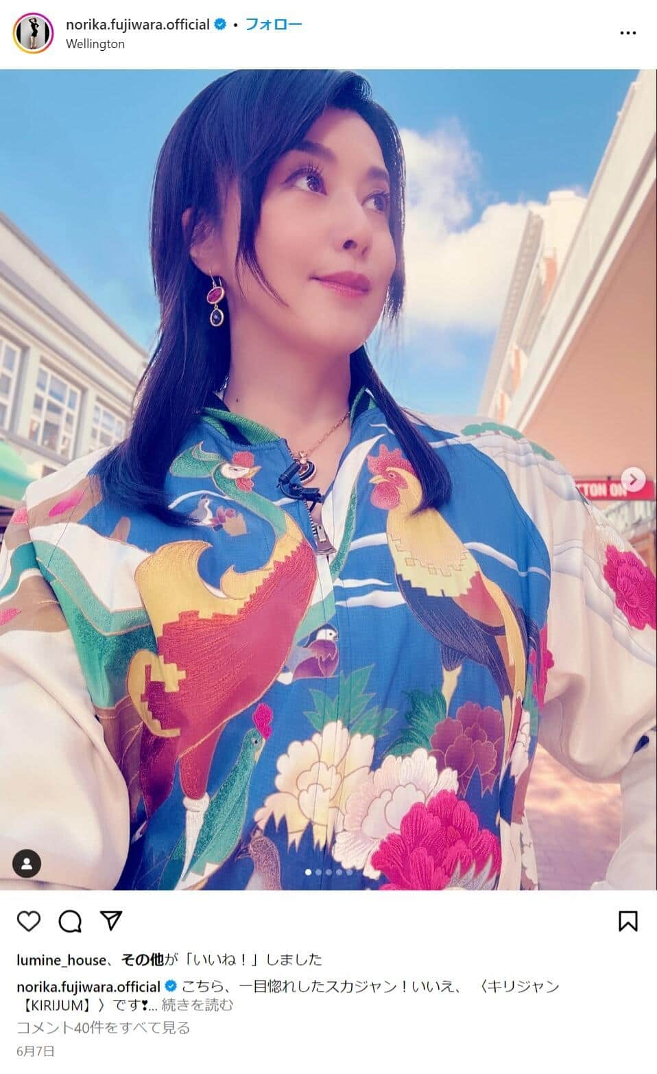 藤原紀香さんのインスタグラムより（norika.fujiwara.official）