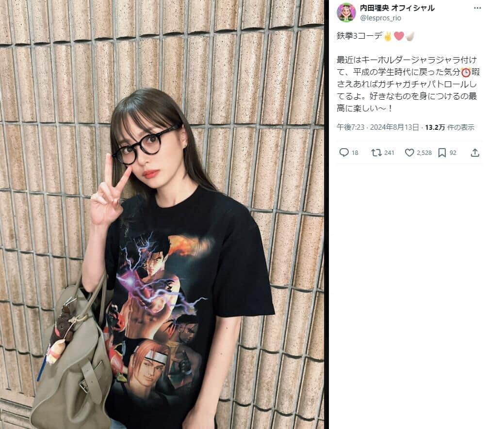 内田理央、まさかの「鉄拳3」Tシャツコーデ「何を着てもオシャレ」　バッグはキーホルダージャラ付け