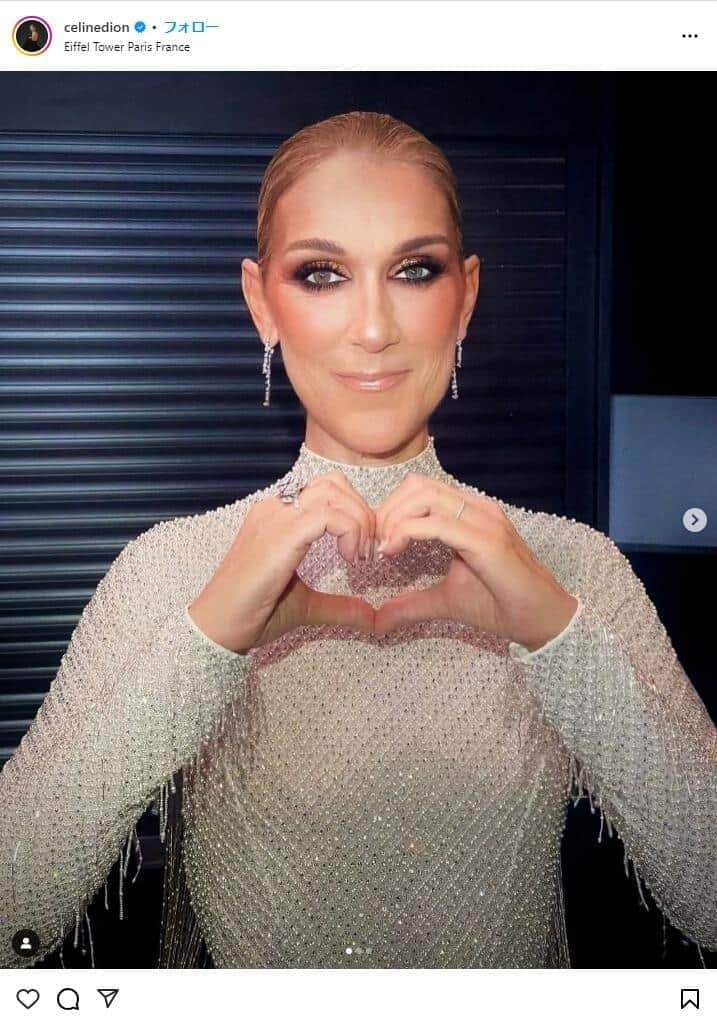 セリーヌ・ディオンさんのインスタグラム（＠celinedion）より